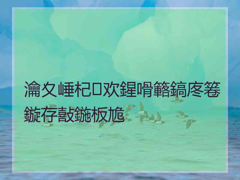 瀹夊崜杞欢鍟嗗簵鎬庝箞鏇存敼鍦板尯