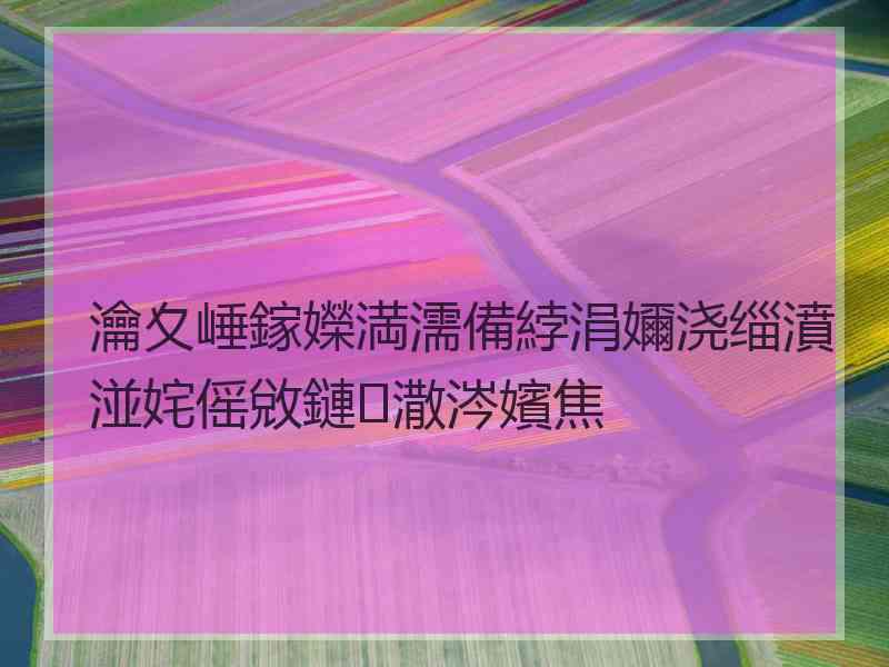 瀹夊崜鎵嬫満濡備綍涓嬭浇缁濆湴姹傜敓鏈潵涔嬪焦