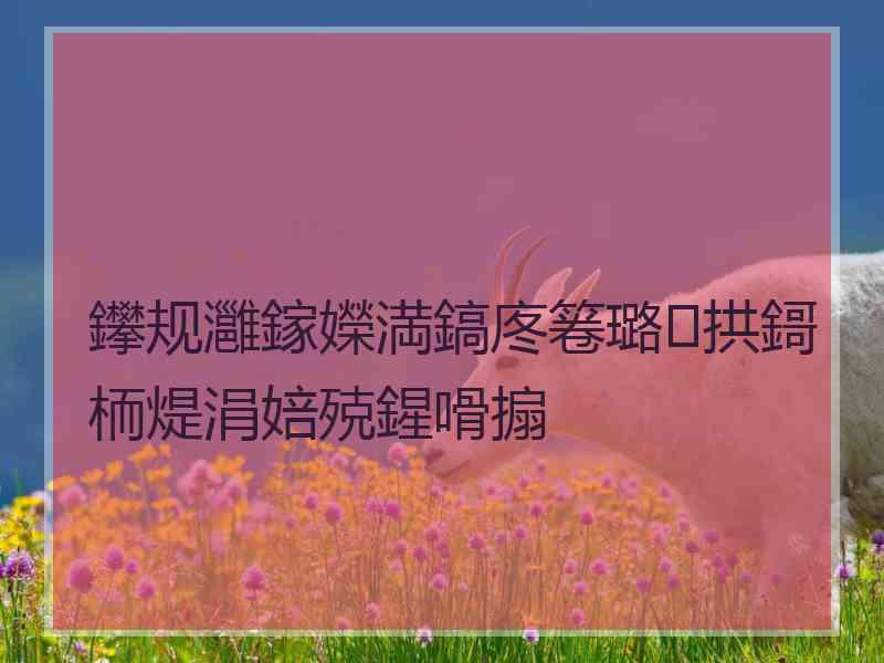 鑻规灉鎵嬫満鎬庝箞璐拱鎶栭煶涓婄殑鍟嗗搧