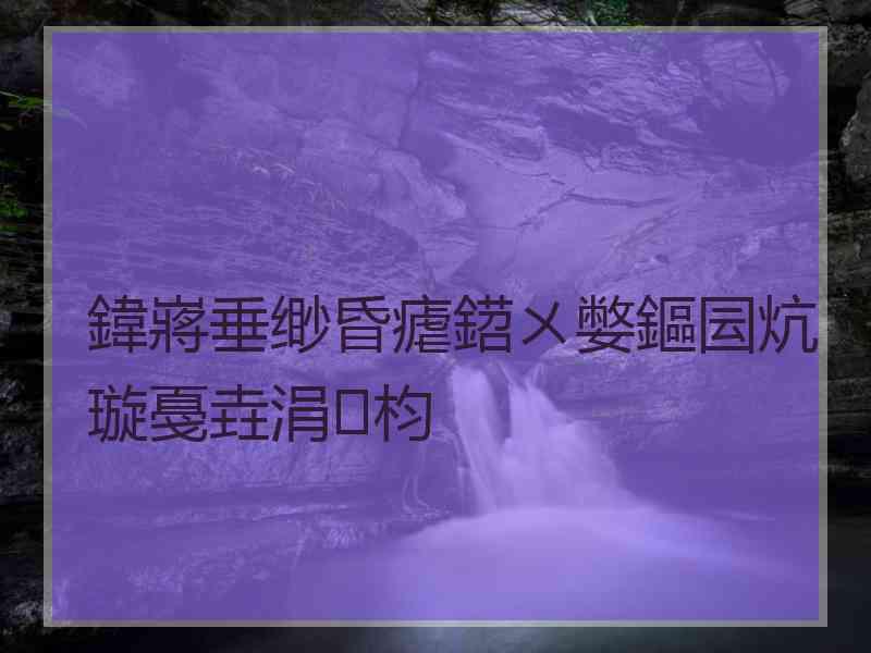 鍏嶈垂缈昏瘧鍣ㄨ嫳鏂囩炕璇戞垚涓枃