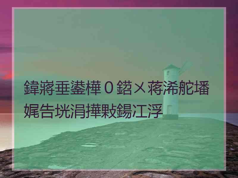 鍏嶈垂鍙樺０鍣ㄨ蒋浠舵墦娓告垙涓撶敤鍚冮浮